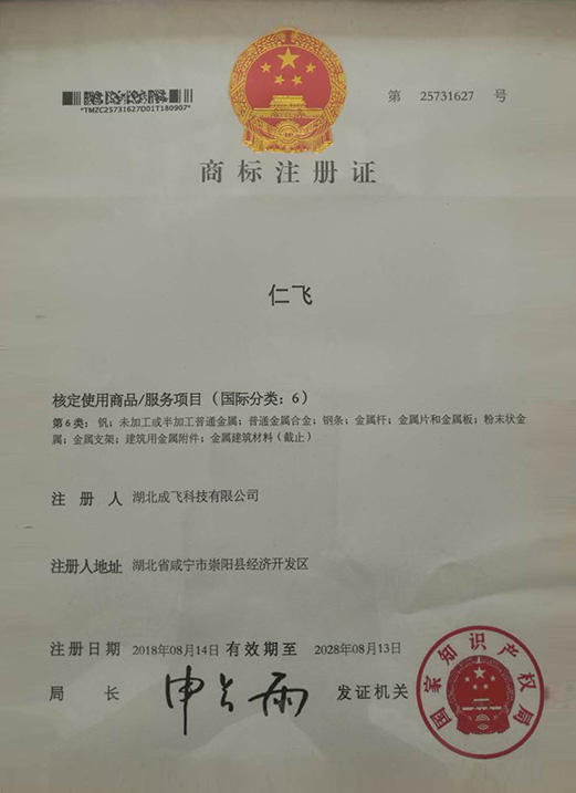 钒氮合金厂家
