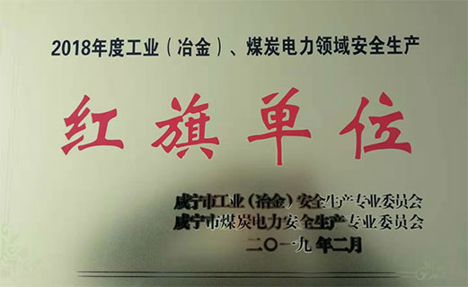 钒氮合金销售