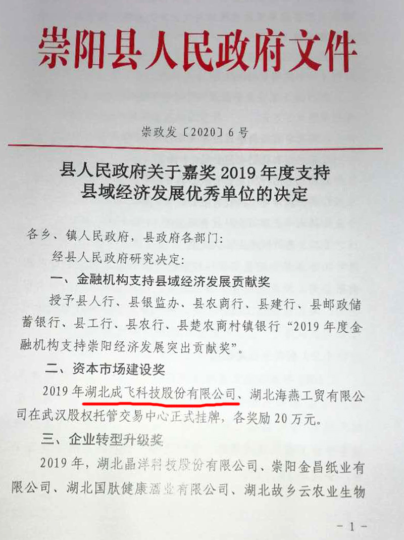 钒氮合金公司